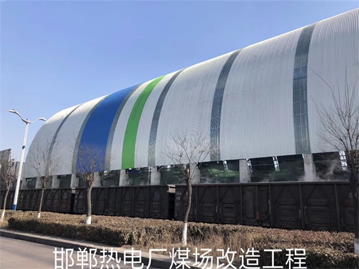玉树热电厂煤场改造工程